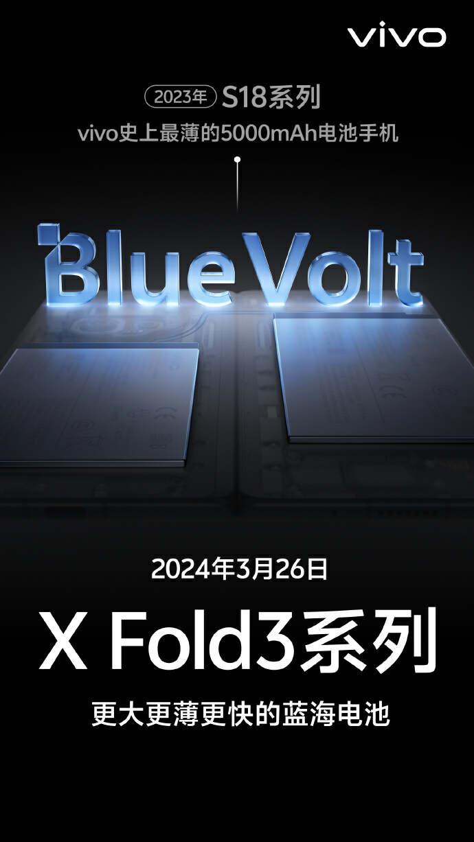这次的全新的折叠屏手机将展现vivo技术与设计的最新巅峰。官方表示这款未发布的v