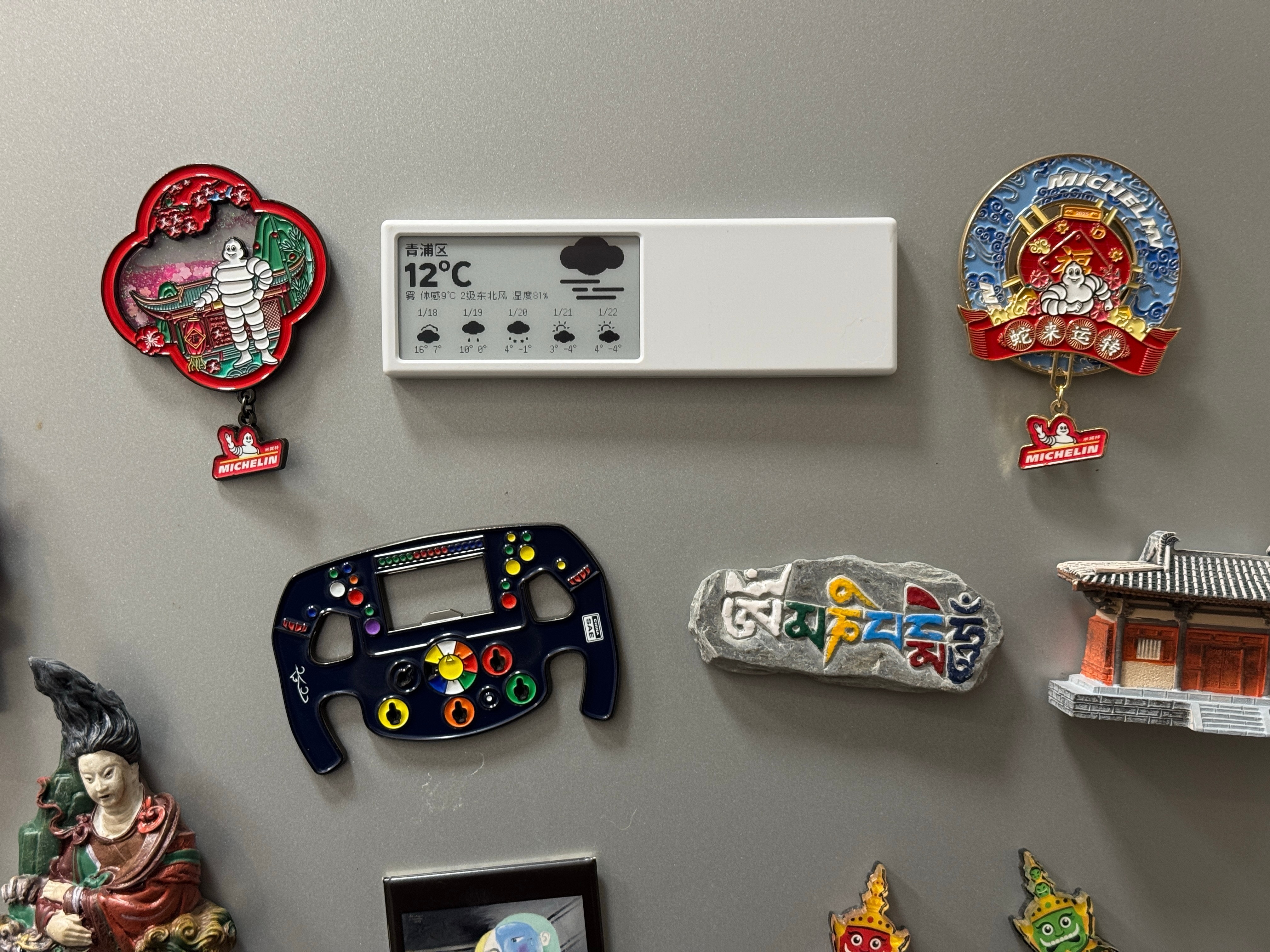 下一个拆出来的盲盒（啊不是）居然是送的小墨水屏这个也好可爱！你们真的会送到人心坎