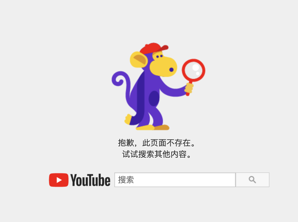 一天过去了，bwf的youtube频道依然处于封禁状态！[允悲][允悲] ​​​