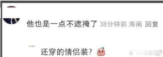 林：那……下次说台下各位消费者们？ 