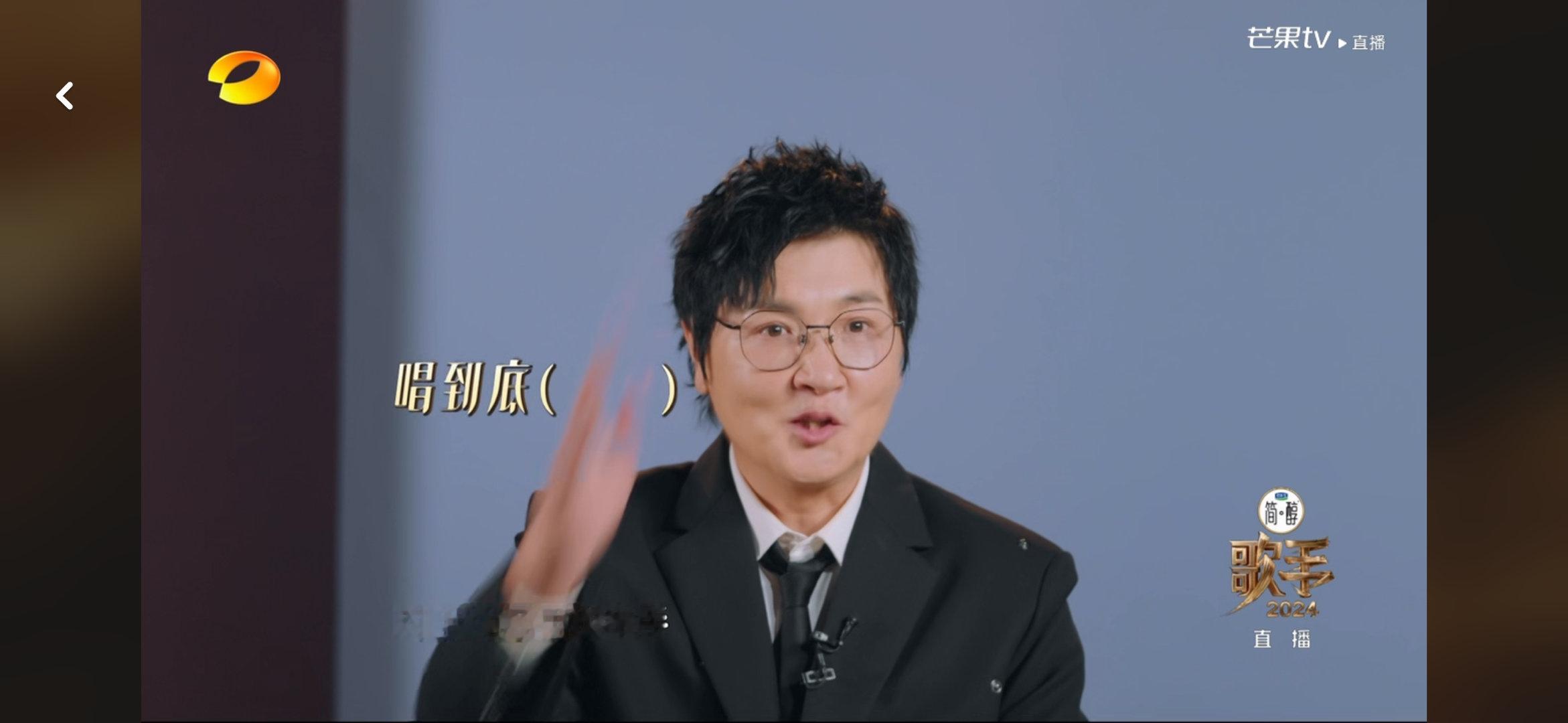笑死我了 问孙楠之前退赛了为什么还来歌手孙楠：为了再次举手哈哈哈哈哈哈哈哈哈哈哈