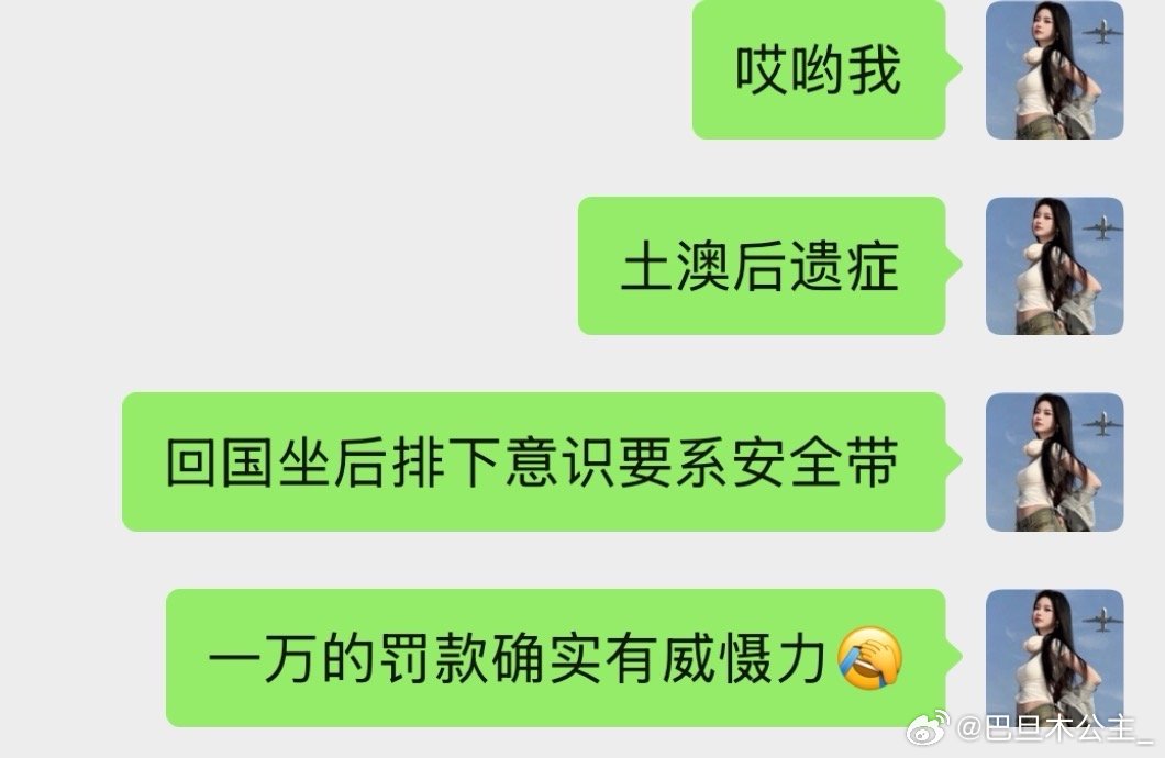 [黑线][黑线][黑线] 