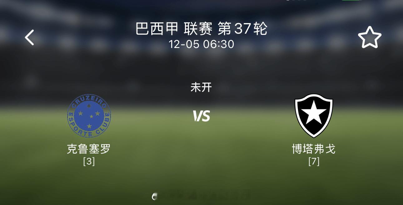 一、主不利 克鲁塞罗二号射手此役累计黄牌停赛克鲁塞罗队内的二号得分手加布里埃尔•