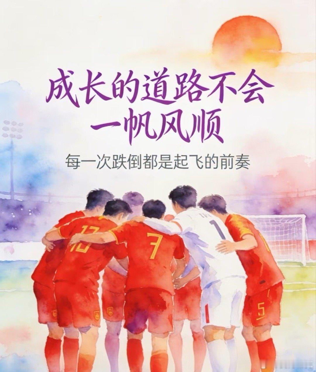 U23国足vs日本 期待下届原来越好吧。也希望守门员小伙子前途更明亮 