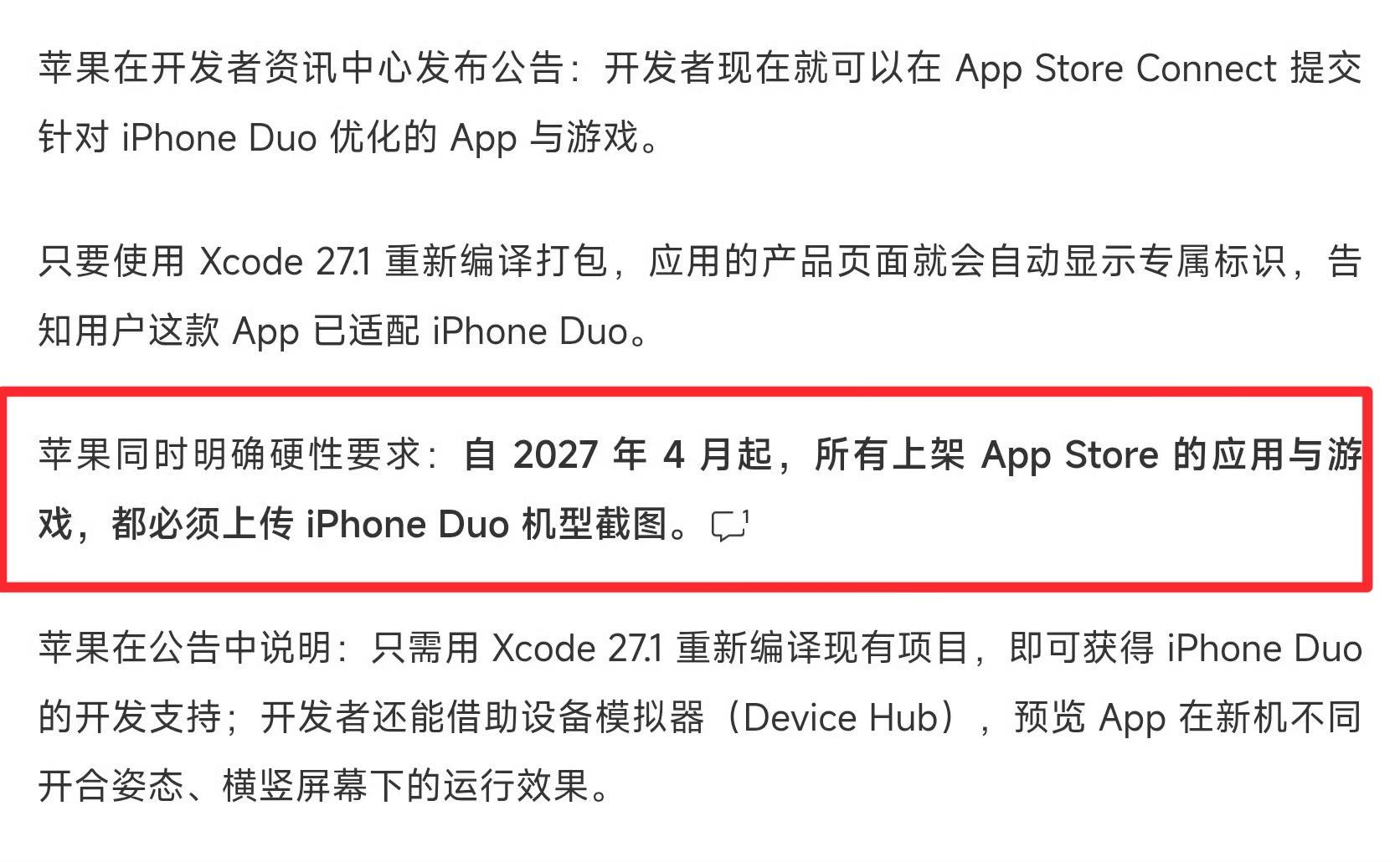 iPhoneDuo 强制适配Only Apple Can Do看哭多少国产厂商。