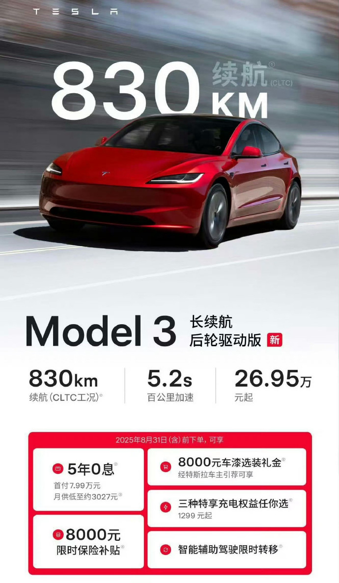 买电车时候，消费者最在意的可能是‘续航’但最有用户价值的，可能是“续航+超充”[