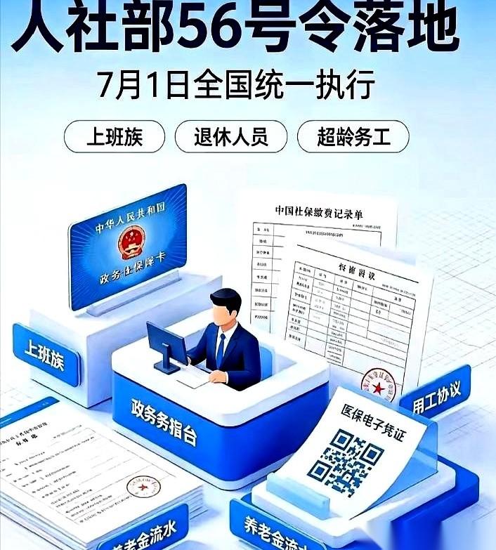 以后小区里60多岁的保安大叔要是摔了一跤，终于不用只能自己躲在出租屋里抹眼泪了。