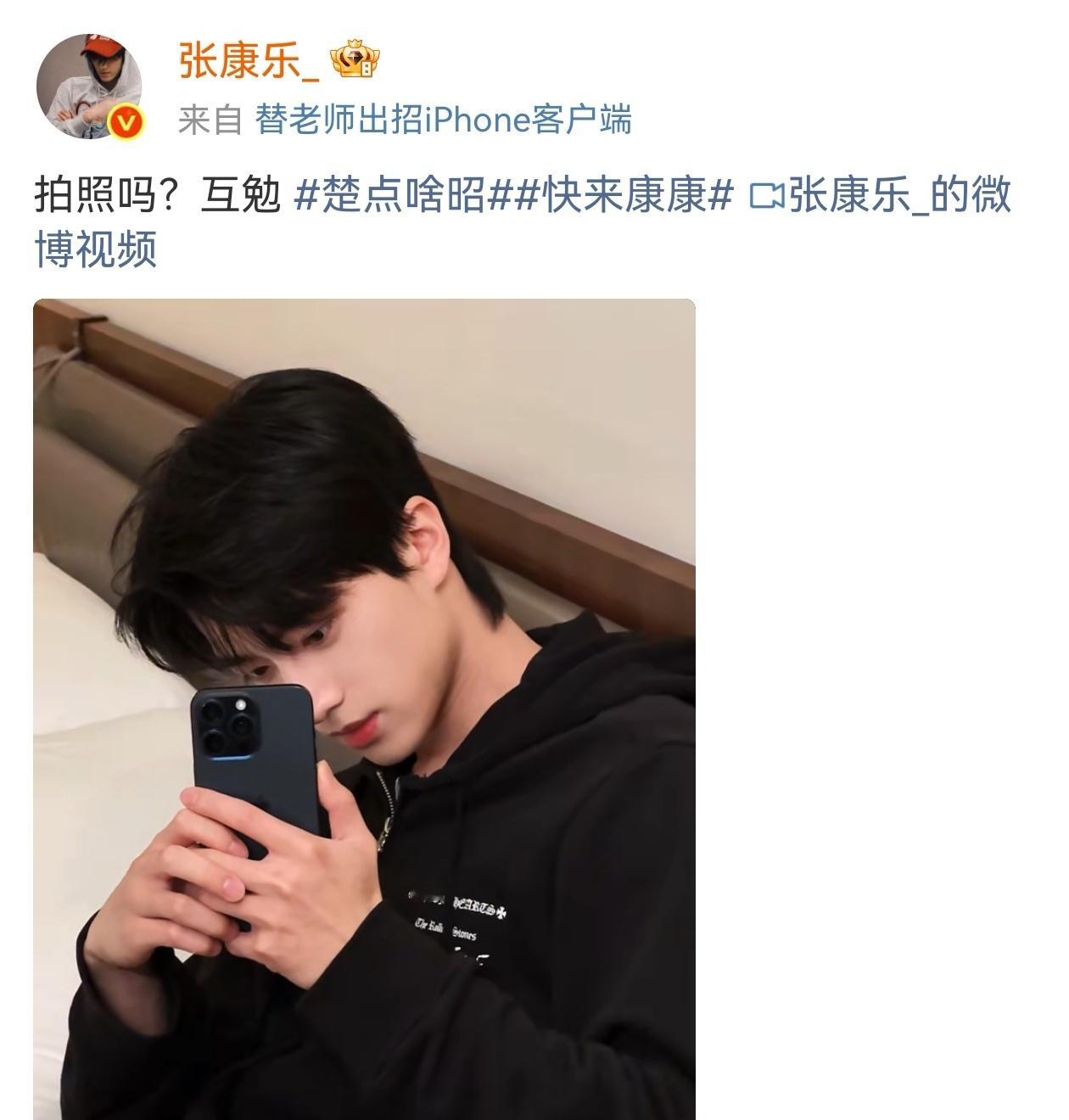 张康乐锦月如歌刚收官点映礼又一部戏官宣定档了 ​​​