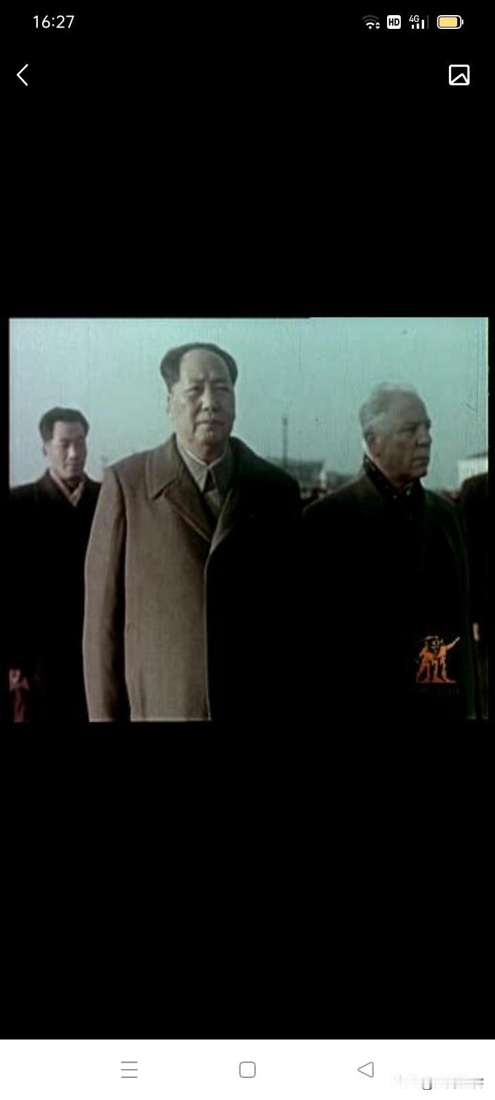 毛主席一九五七年在莫斯科