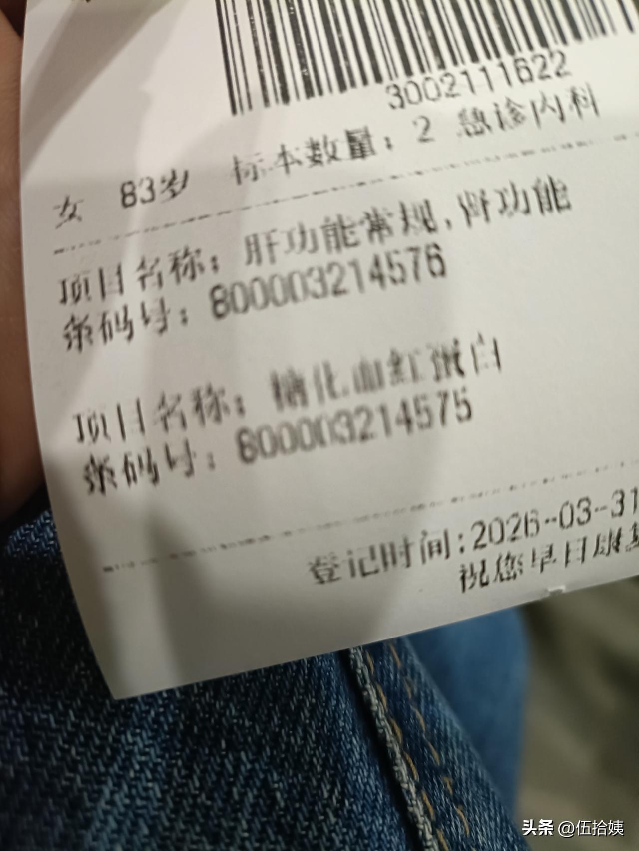 现在医院小程序可以自助下单，开一些检查项目，真是太方便了，不需要挂号排队再等医生