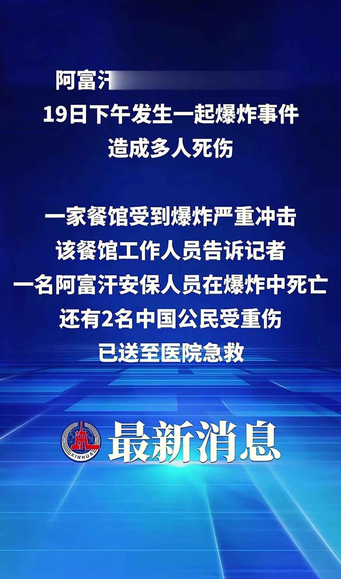 消息来源于网络