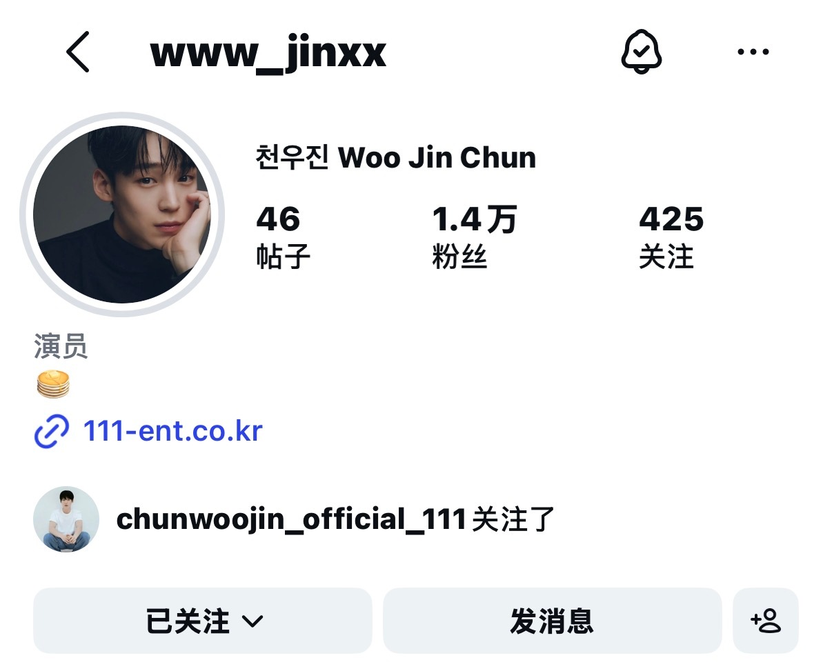 陈昱进[超话]  260903｜ins简介更新🥞 ​​​