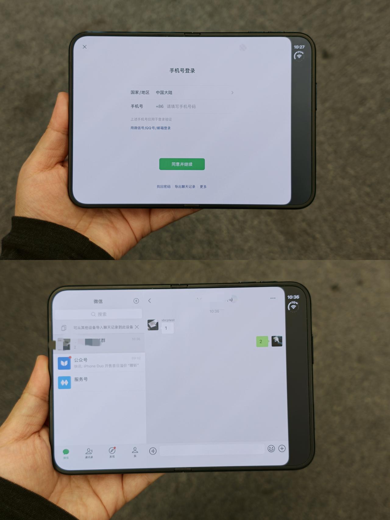 iPhoneDuo适配了但只适配了一半...

好消息，微信适配了
坏消息，没有