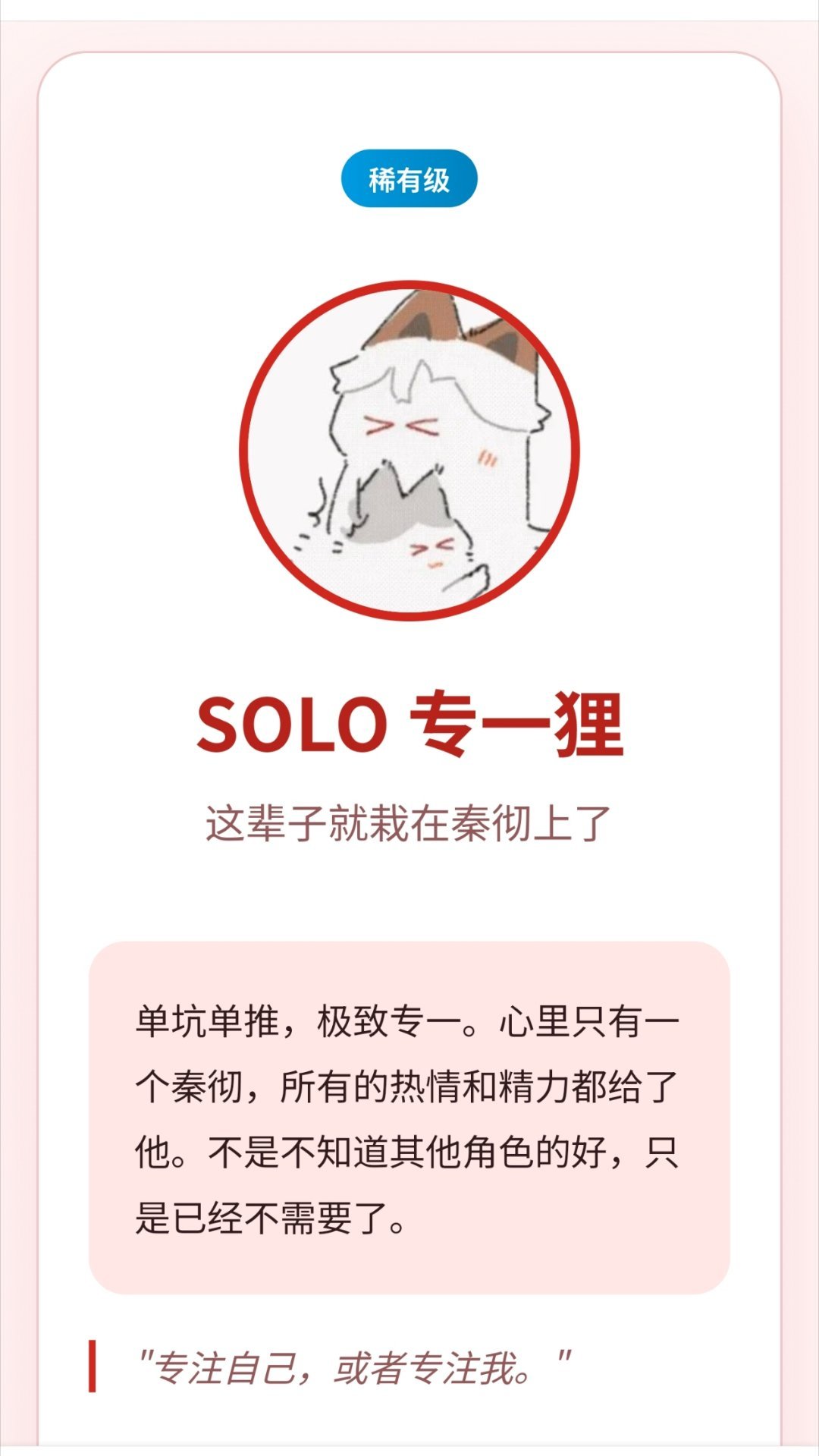 翻遍好哞圈没找到同款