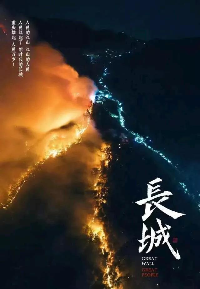 解放碑，是重庆人灵魂之所在。是祭奠先烈们，盛世如他们所愿。川军永存！