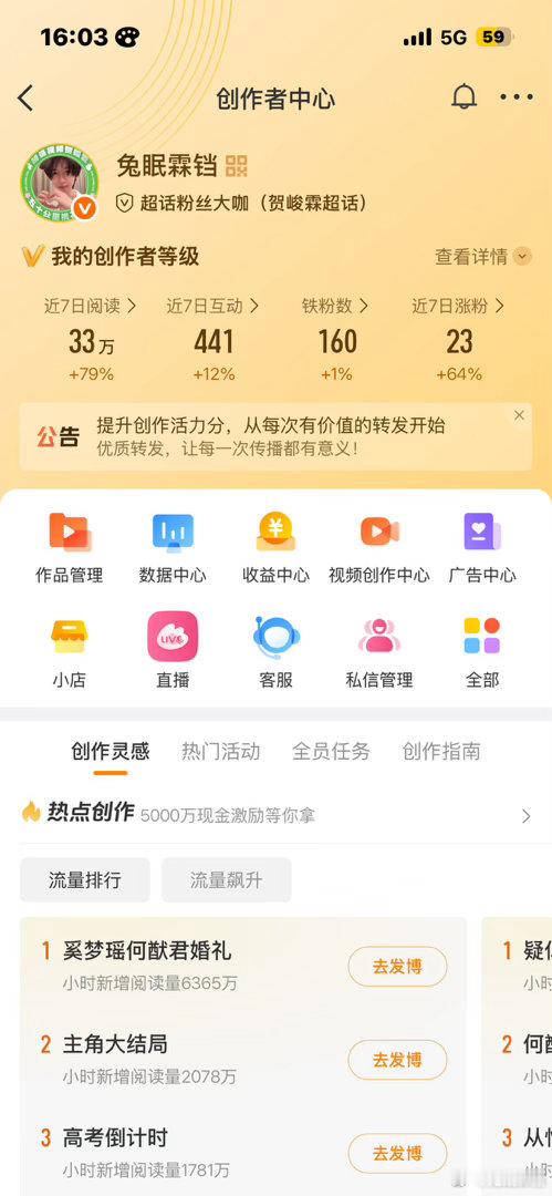 动动呀宝宝们