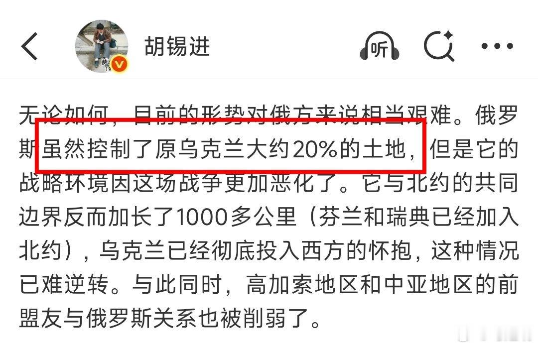 胡锡进老师，既然是老登了，就往后退退，让更多年轻的自媒体人多往前走走，不要挡发展