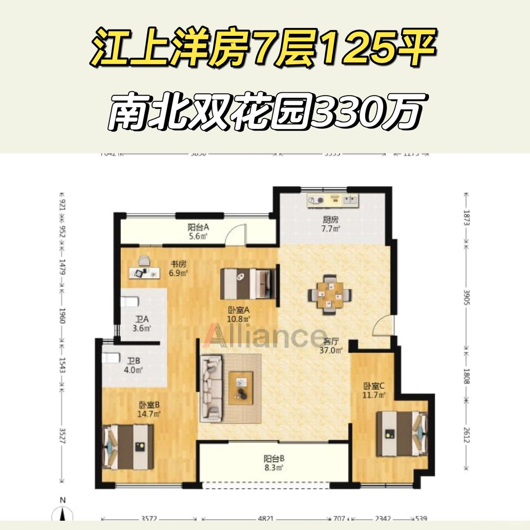 2.18特价房：雅戈尔江上125洋房330万