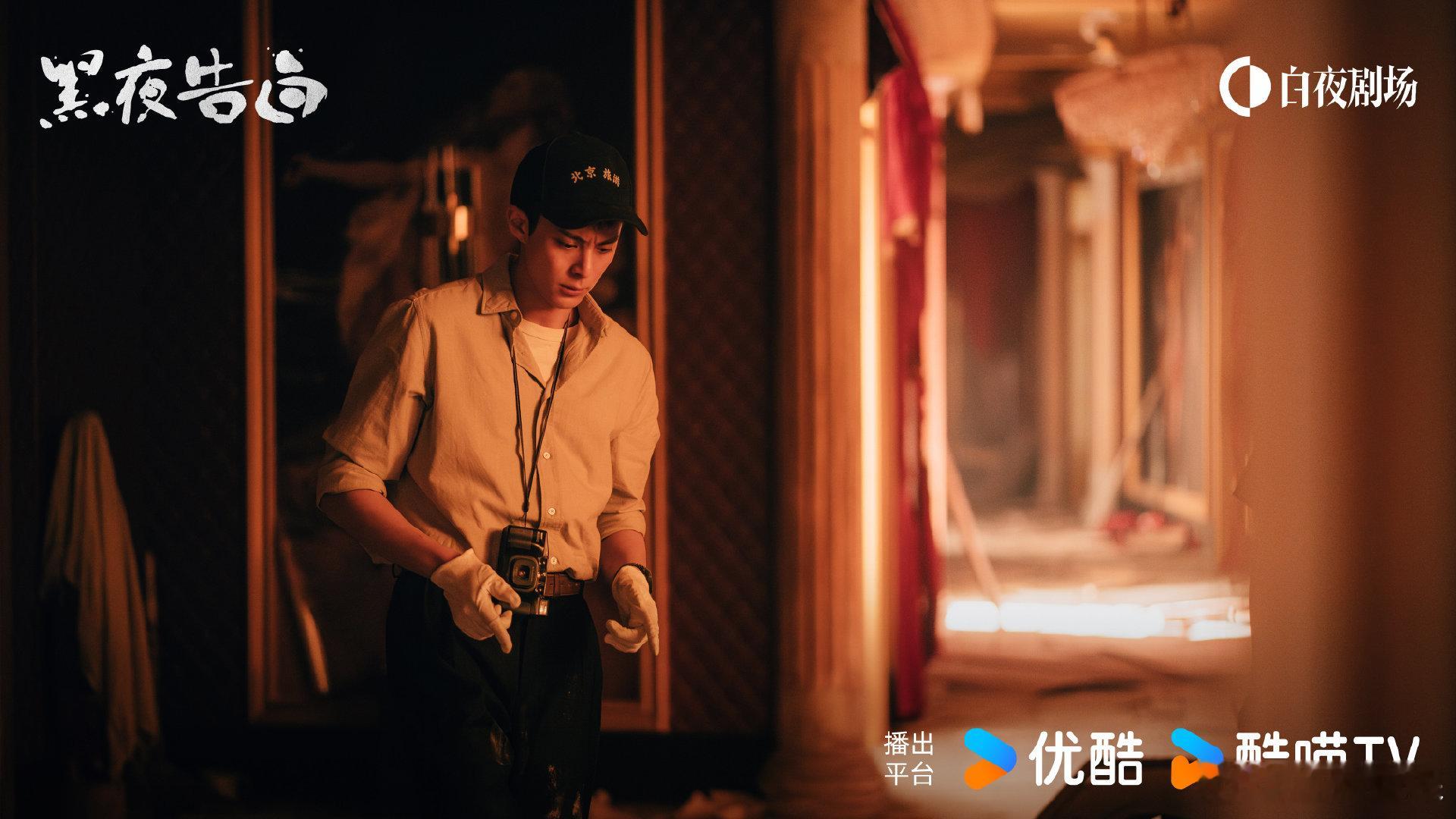 黑夜告白加广王鹤棣黑夜告白加广王鹤棣《黑夜告白》加广！！！而且很多品牌霸霸都是冲