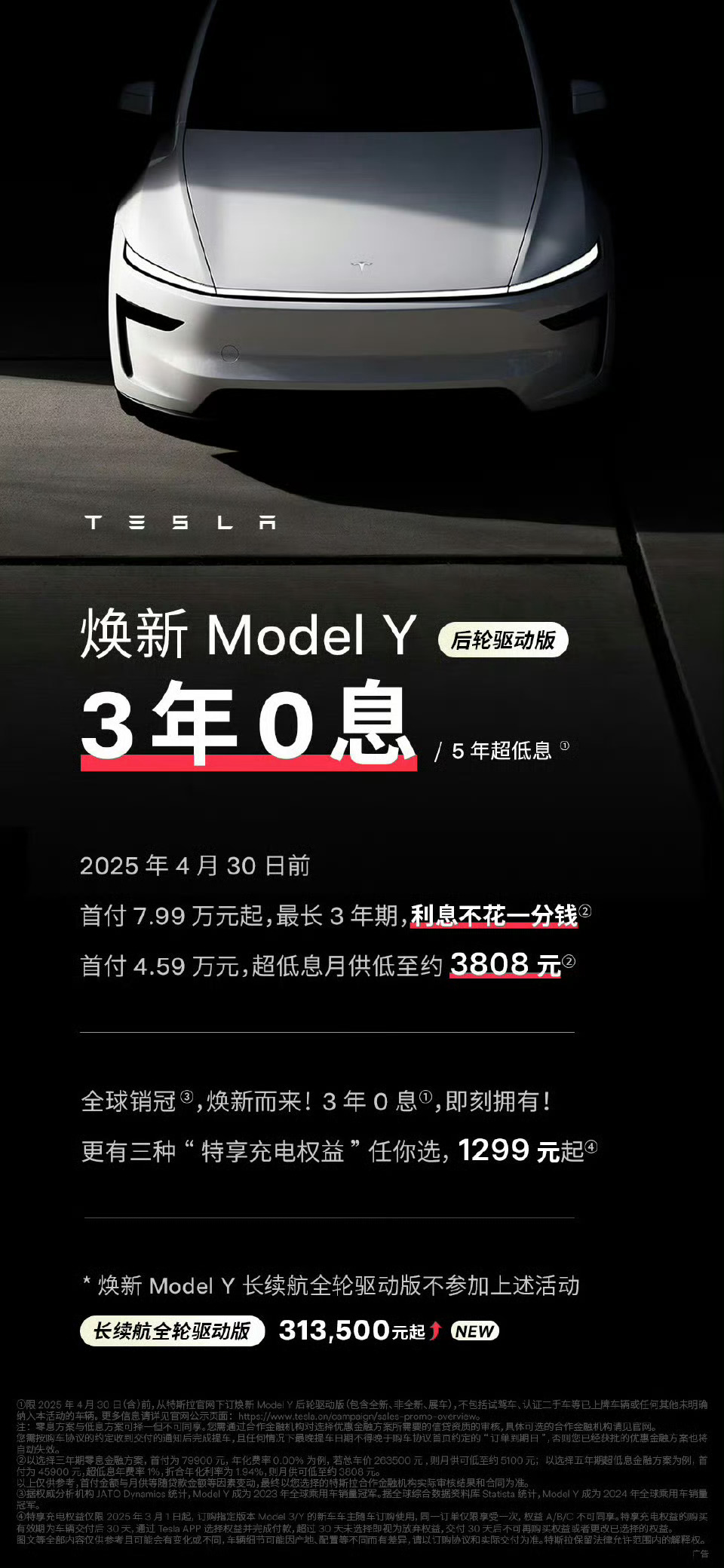 体验完特斯拉焕新Model Y 后，感觉越来越满足不了我对 SUV 的需求了，尤