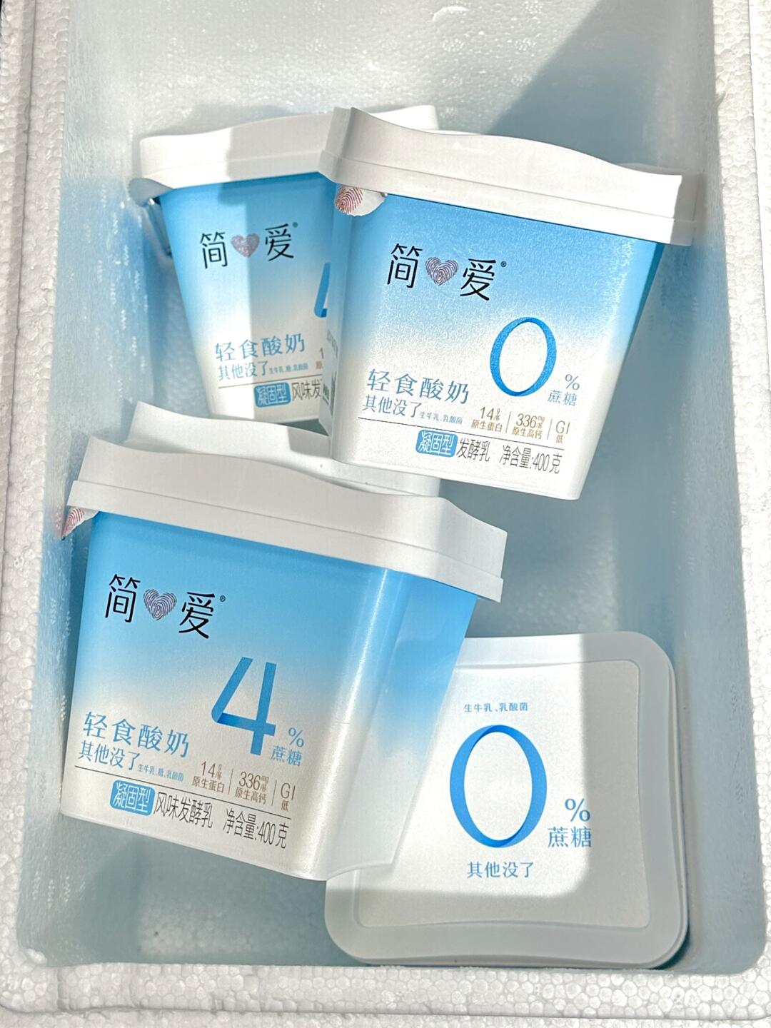 最适合刷脂人的酸奶出现了！！！