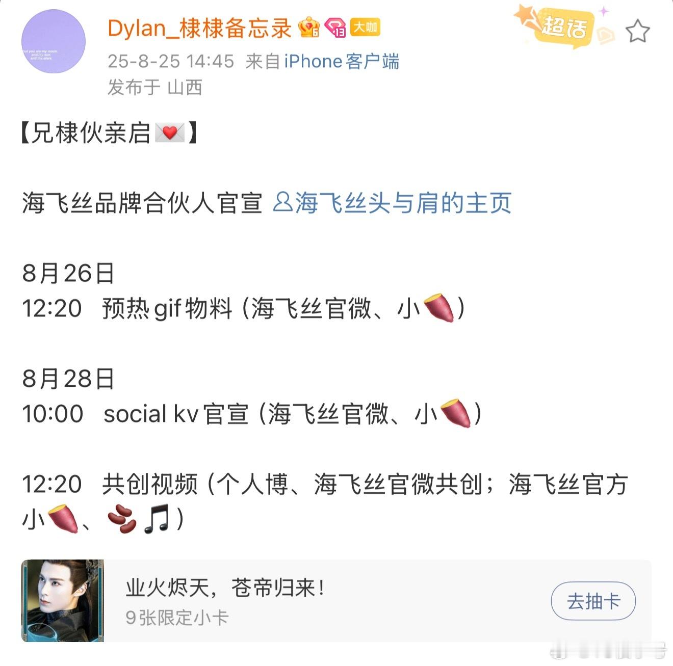 三年后兄棣伙终于可以洗头了，听懂的已经重庆小面 ​​​
