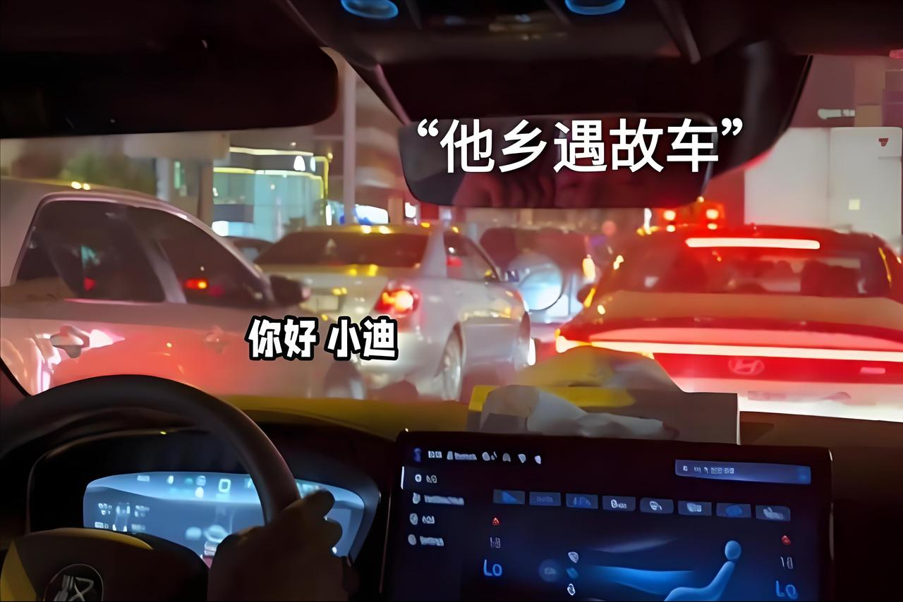 一句“你好小迪”，让外国司机当场懵了！这一幕上了人民日报
8月初，一位中国女生在