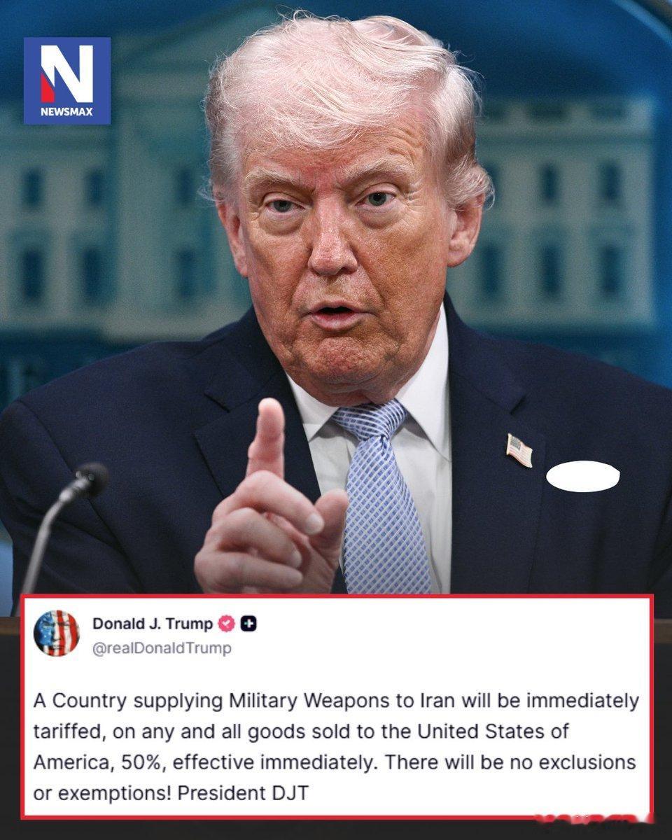 特朗普警告：向伊朗供武国家将遭遇即时关税制裁海外新鲜事美以伊冲突 特朗普警告：如