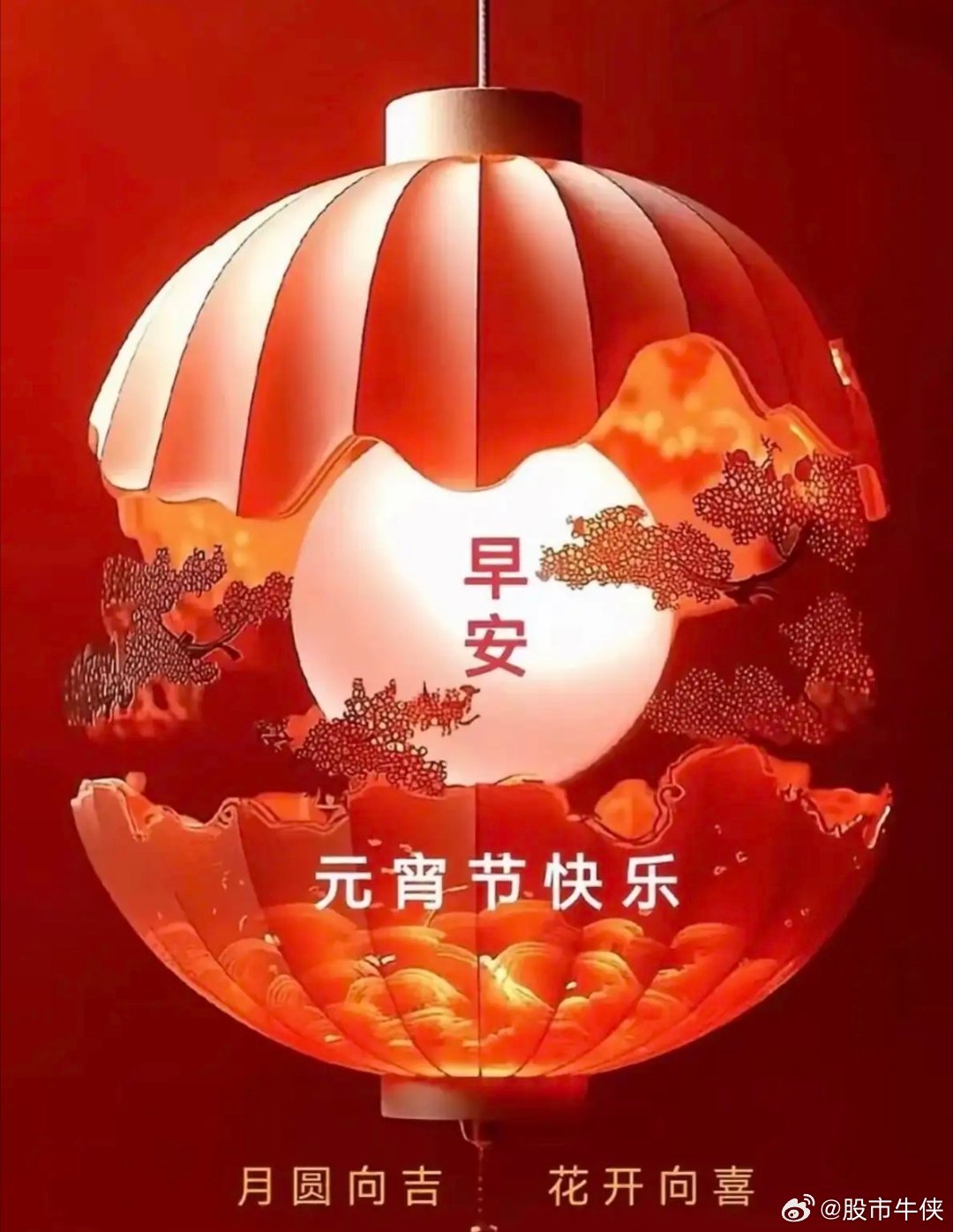 ²⁰²⁶/₀₃.₀₃正月十五晨语🌸🌼🍃🌺♫•¨•.¸¸♪✧♫•¨•.¸¸