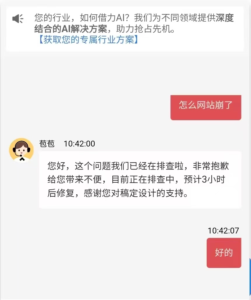 【花瓣网回应崩了】花瓣网预计3小时后修复 5月25日，多位网友发帖称，花瓣网崩了
