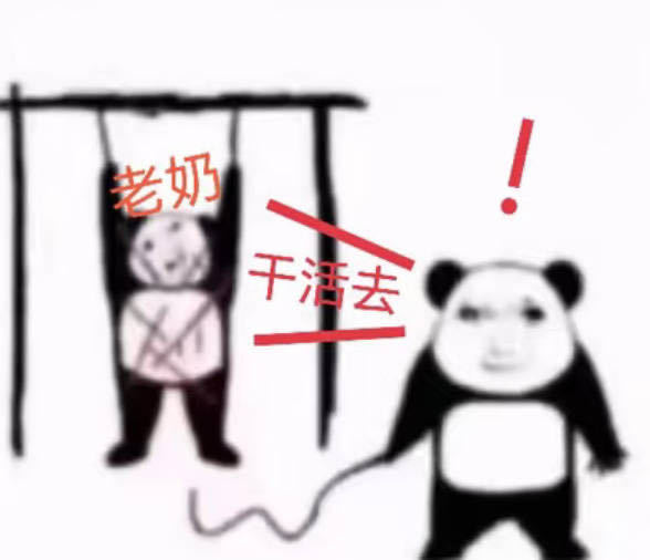 捞奶又在狙大粉那几个小姑娘，累不累呀人家失眠抑郁说一下都不行吗？还上升到人身攻击