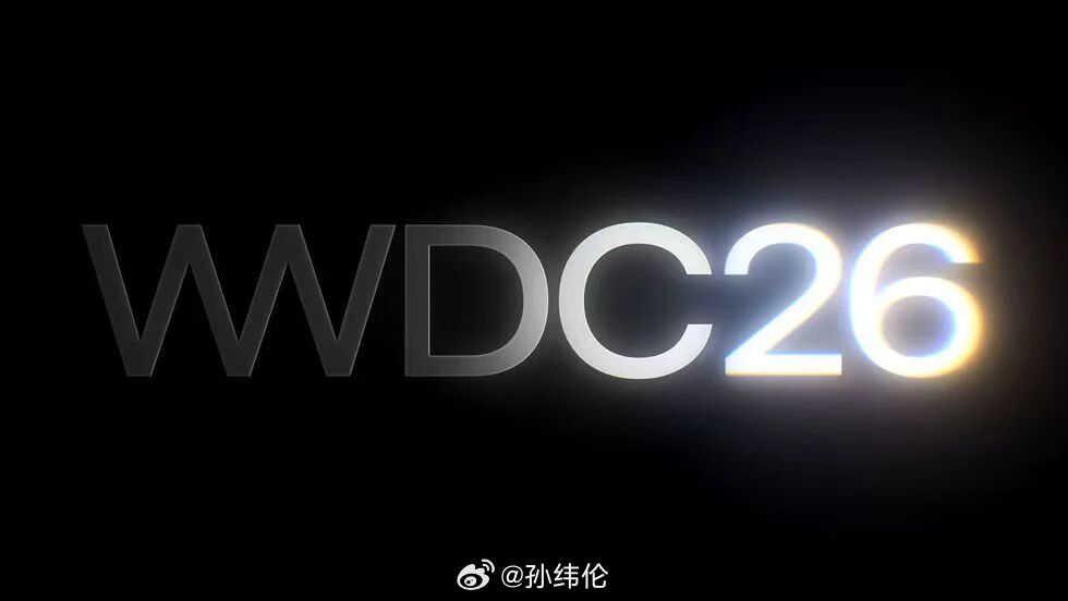今年的官宣来的这么早？！WWDC26，6月9日，会带来哪些AI方面的提升？Gem