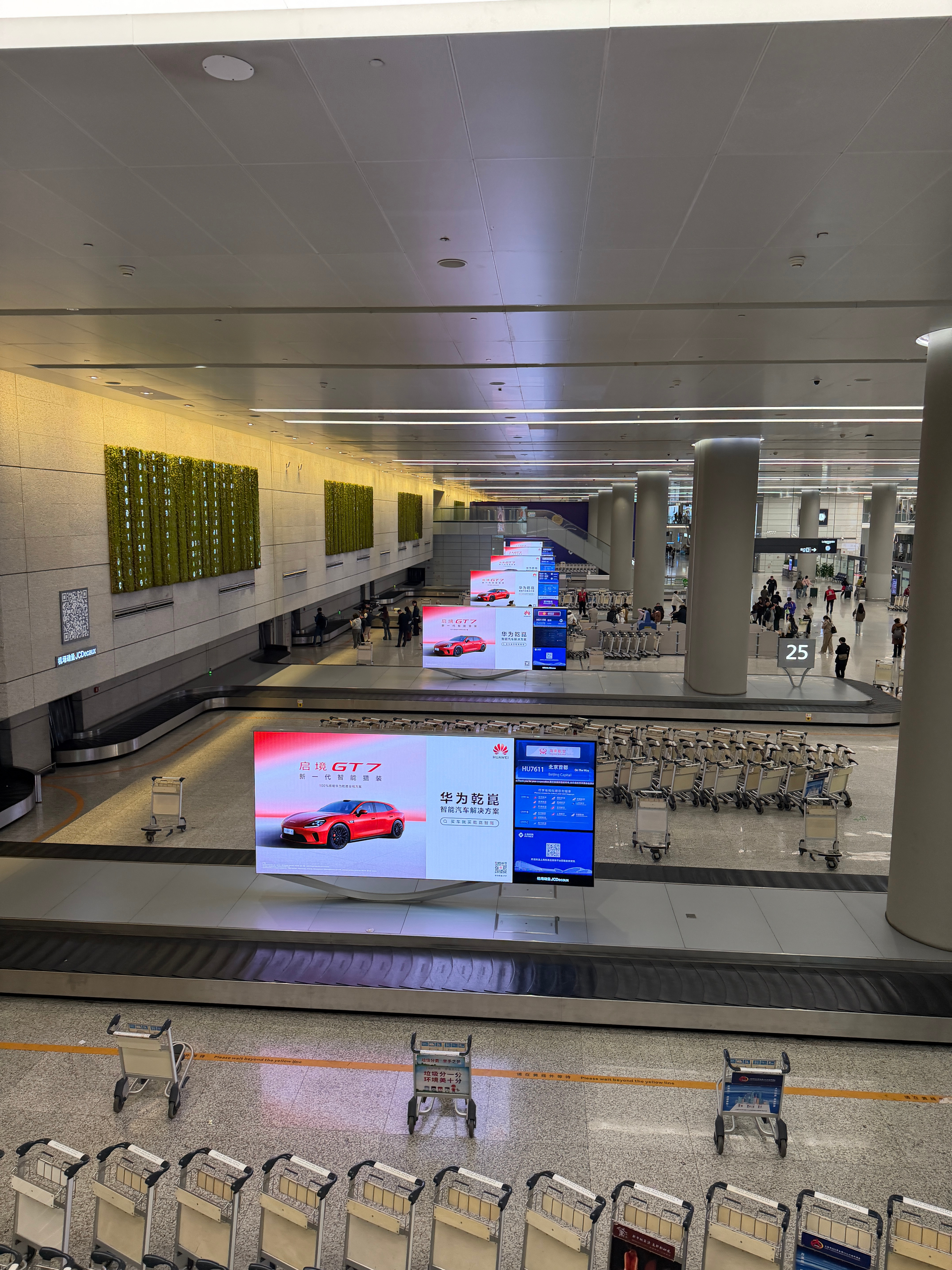 启境广告跟进确认块啊 上海·虹桥机场二号航站楼