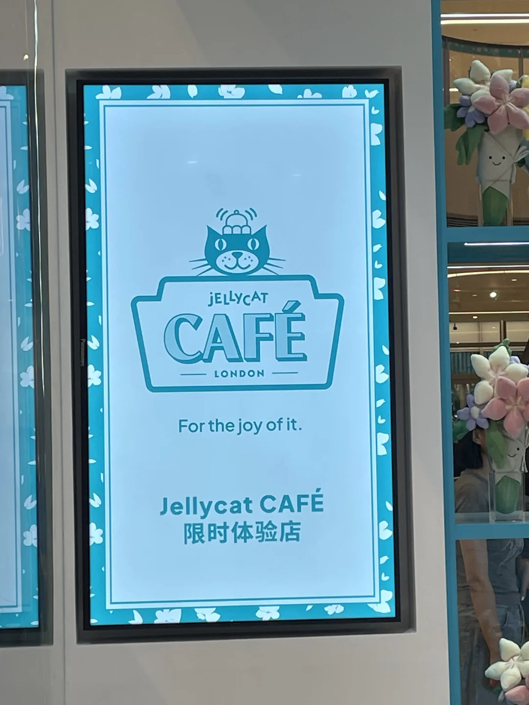 上海Jellycat cafe快闪价格出来了！惊掉下巴