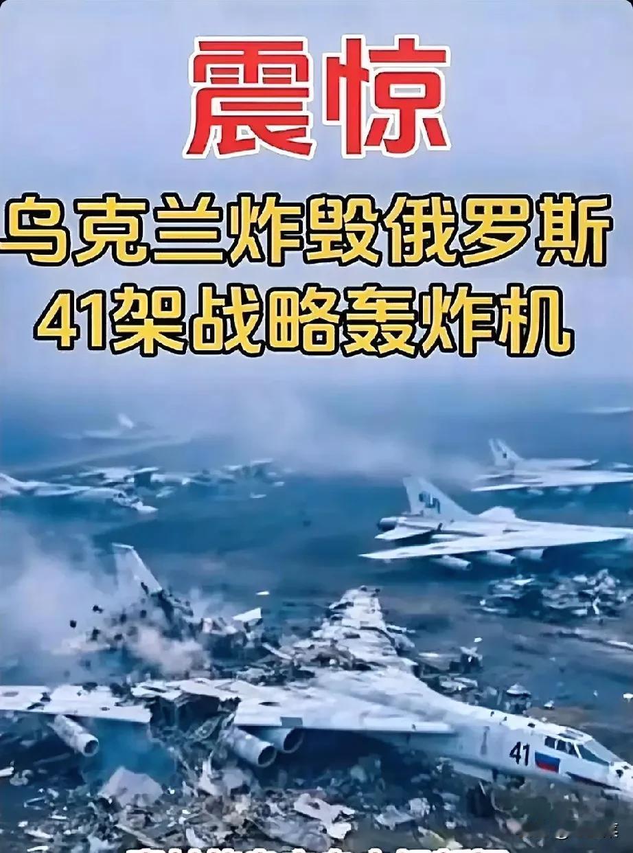 这次俄乌战争的最开始目的是去乌克兰的军事化，但是三年多过去了，乌克兰的军事化武装