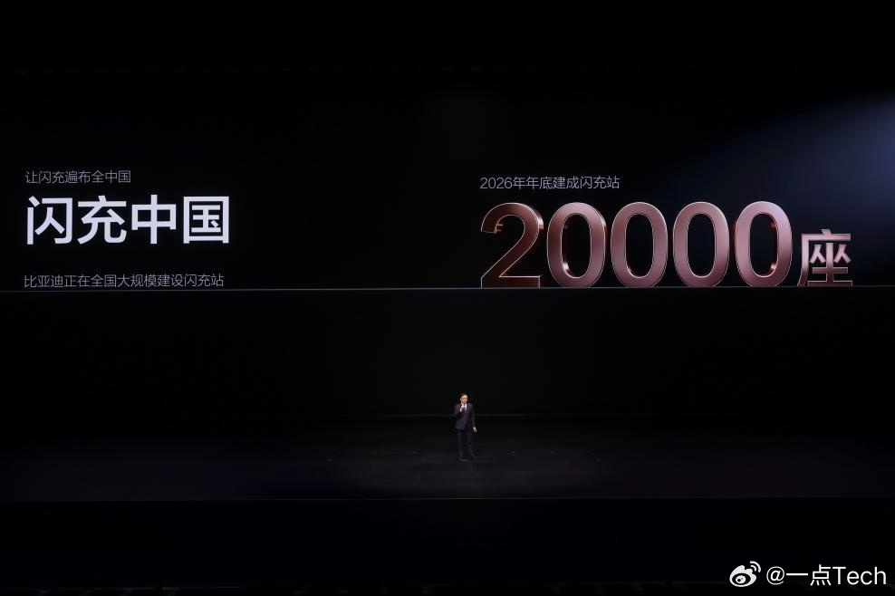 今天全程在比亚迪闪充实测现场，见证了两场硬核测试，直接刷新了我对新能源补能的认知