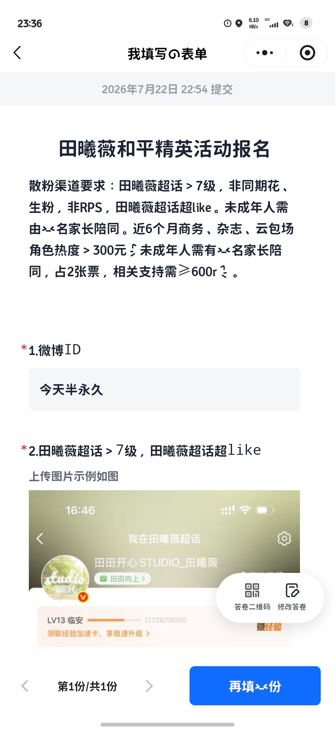 和平精英我又要来啦🥰 