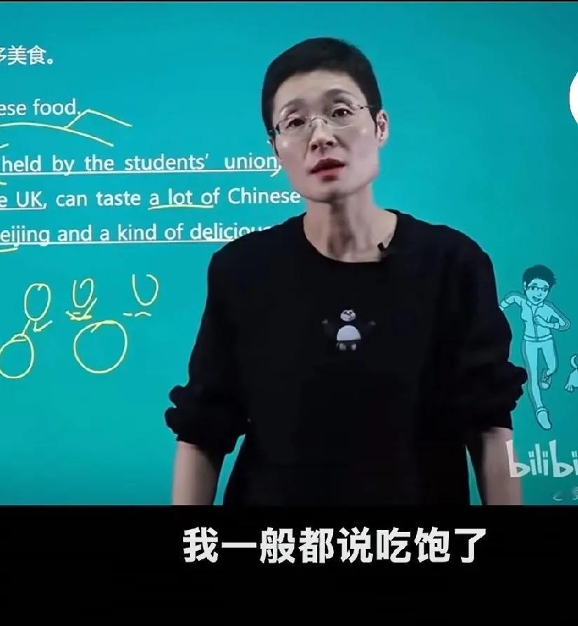考研名师刘晓燕最近诉说自己在姑妈家寄人篱下苦难童年的视频引发很大的争议。
  据