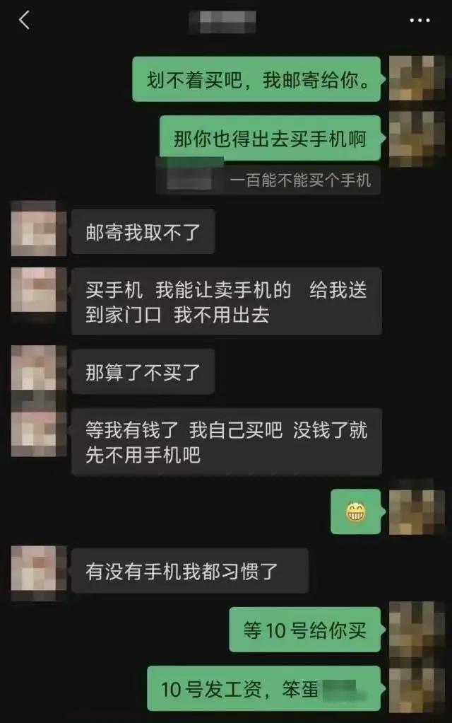 浙江杭州，一男子找老婆，一定要漂亮，身材好，温柔体贴，在现实中太难了，于是在网上