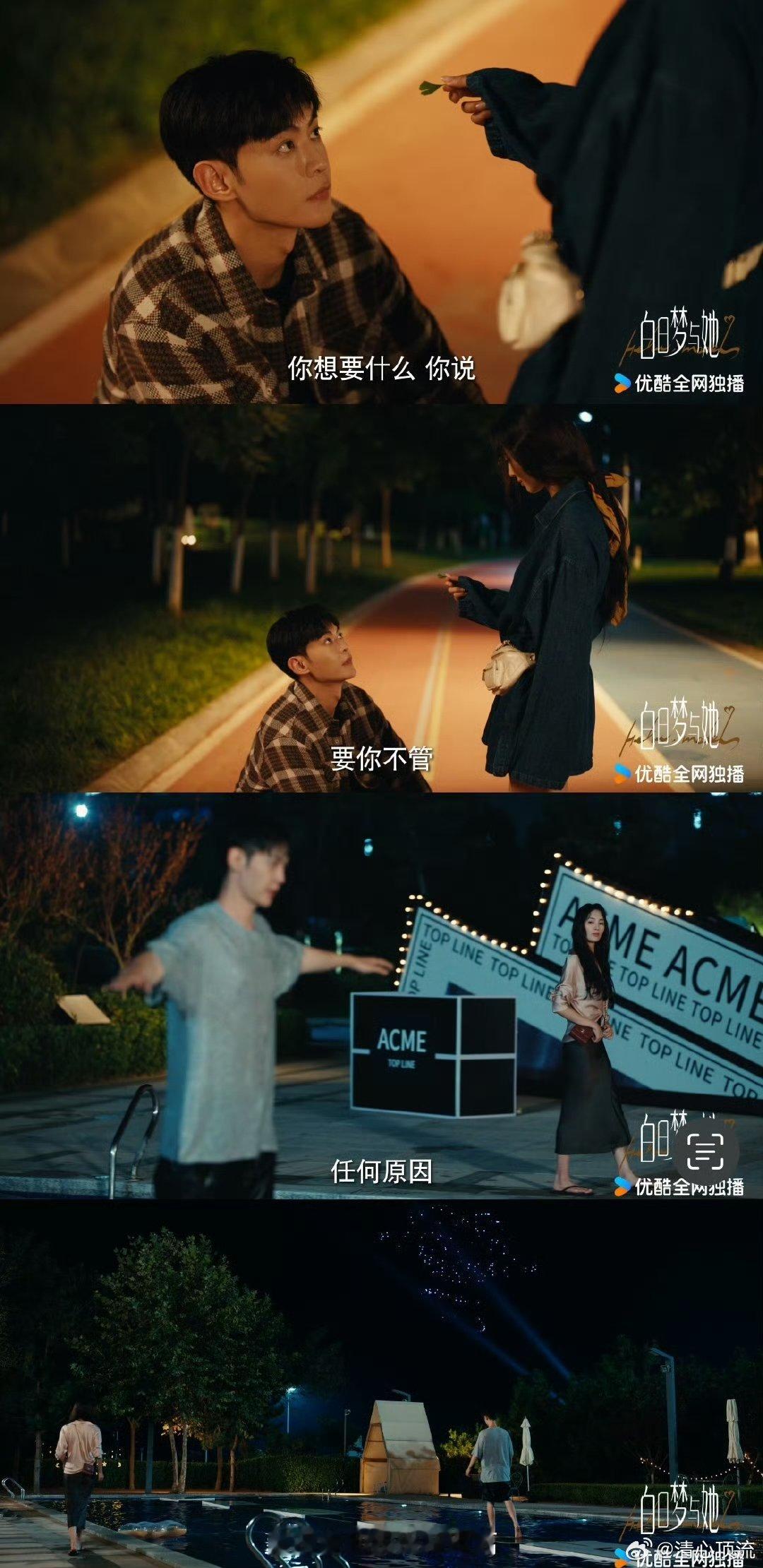 这对姐狗扑面而来的缺氧感每一张照片的配文都充满了爱意和对女方的赞美。一场梦幻邂逅