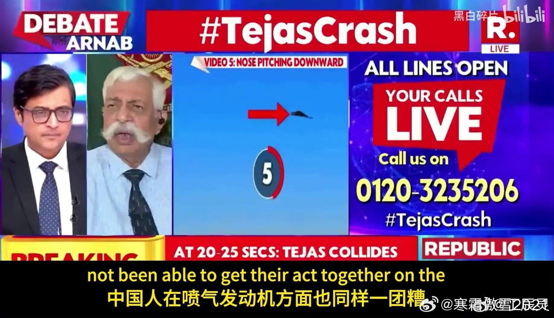 日耳曼赢学 印度赢学：中国发动机落后！美国发动机故意出问题无耻！ 