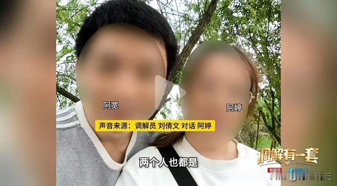 福建闽侯，洞房花烛夜，新郎想要与新娘亲密一下，但新郎是第一次，很紧张，没有成功。