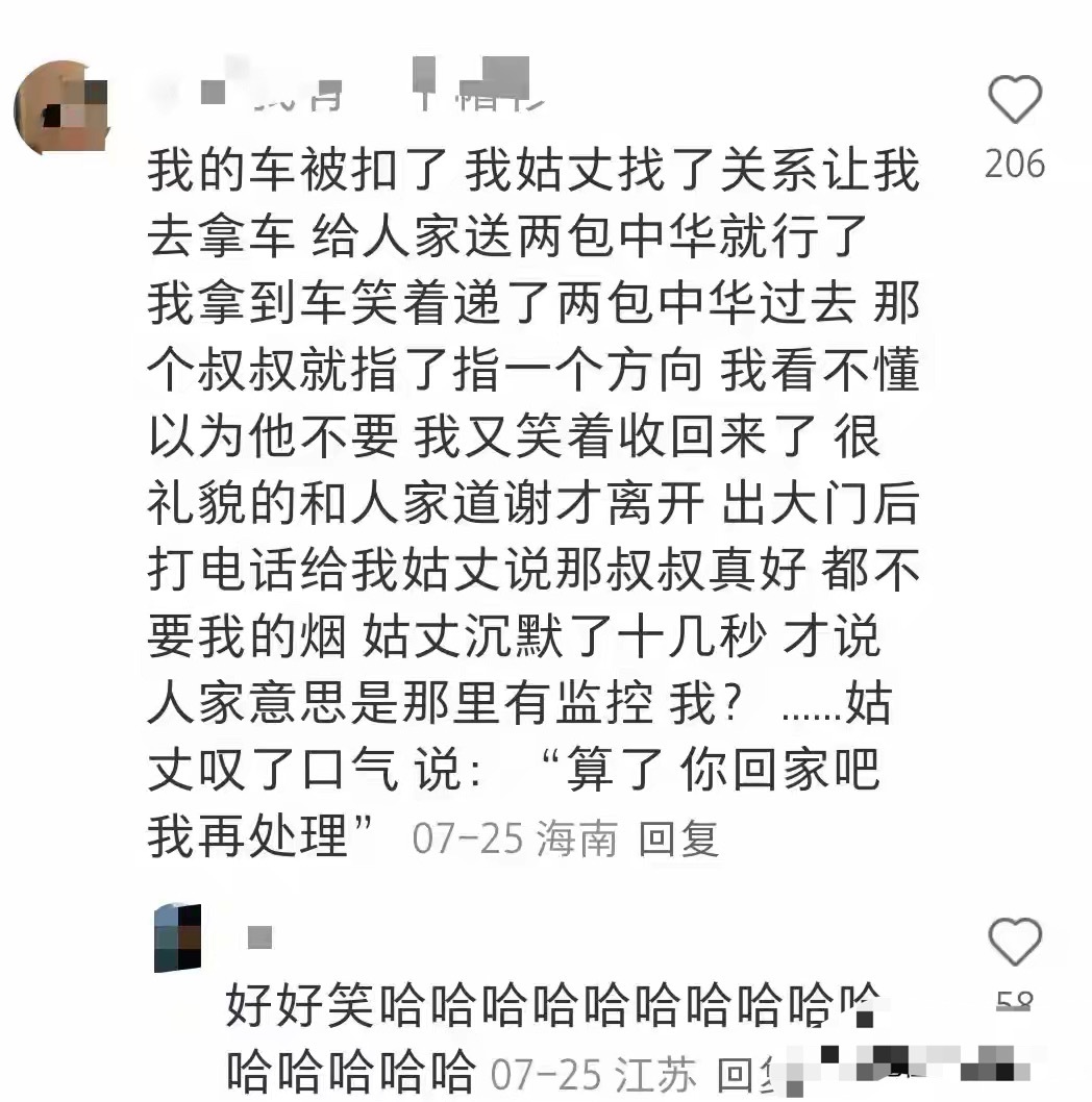 家里已经供不起上班了，难道这就是“付费上班”？ ​​​