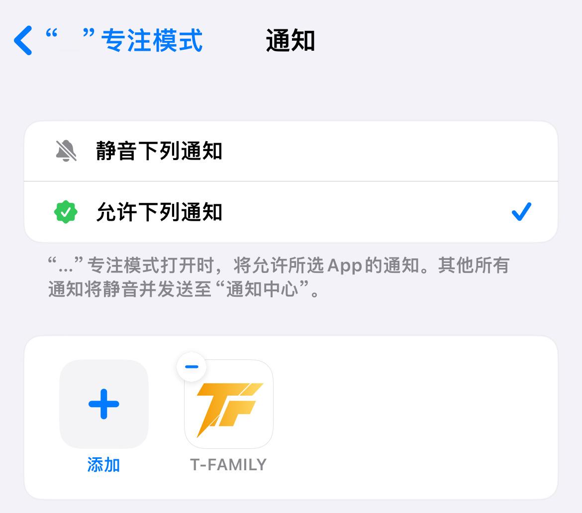 我发现这样会很安静 ​​​