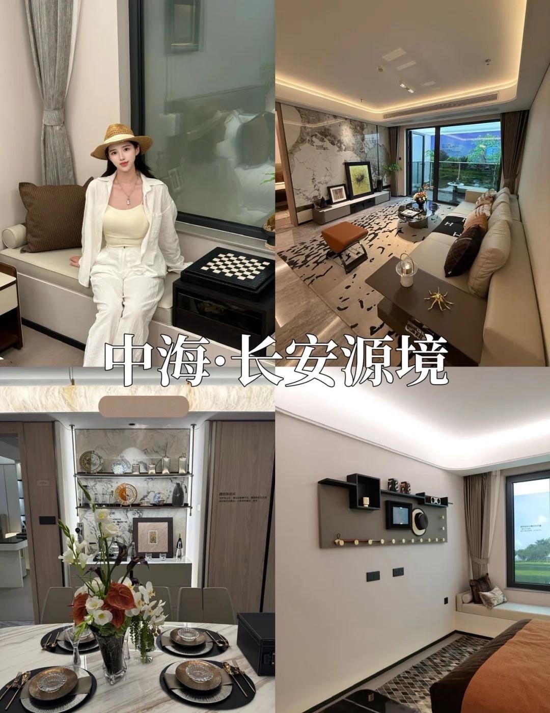 首钢园旁解锁老北京与松弛感并存的理想生活
家人们谁懂啊！上周去首钢园附近探中海·