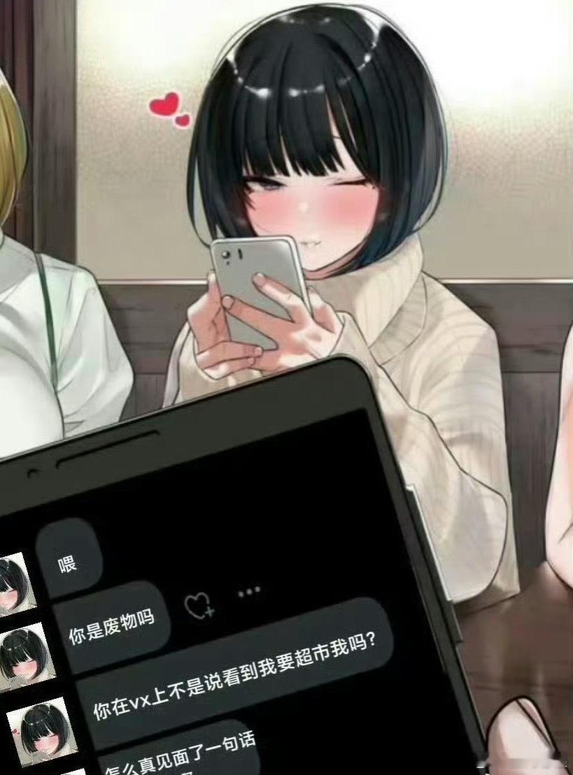 是不是屏幕前的你们！ 