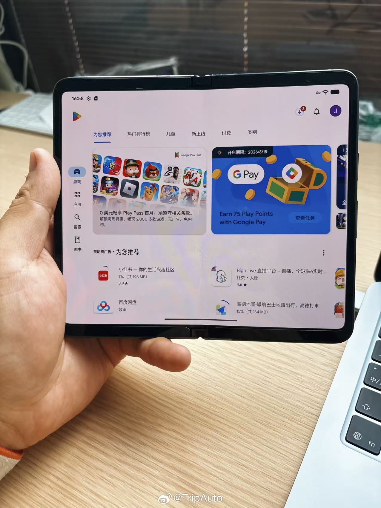 2026年的今天，一千多就能买到当年一万多的Pixel Fold ，还是95新5