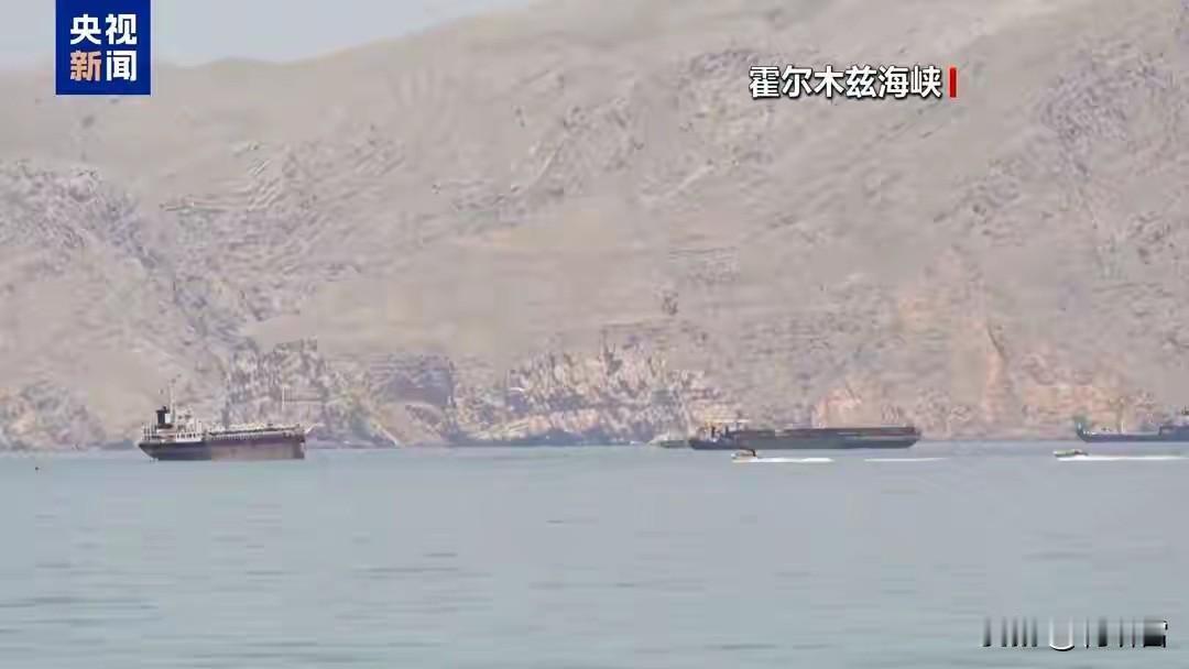 重磅:伊朗伊斯兰议会副议长阿里·尼克扎德透露，议会拟批准并通过“霍尔木兹海峡管理