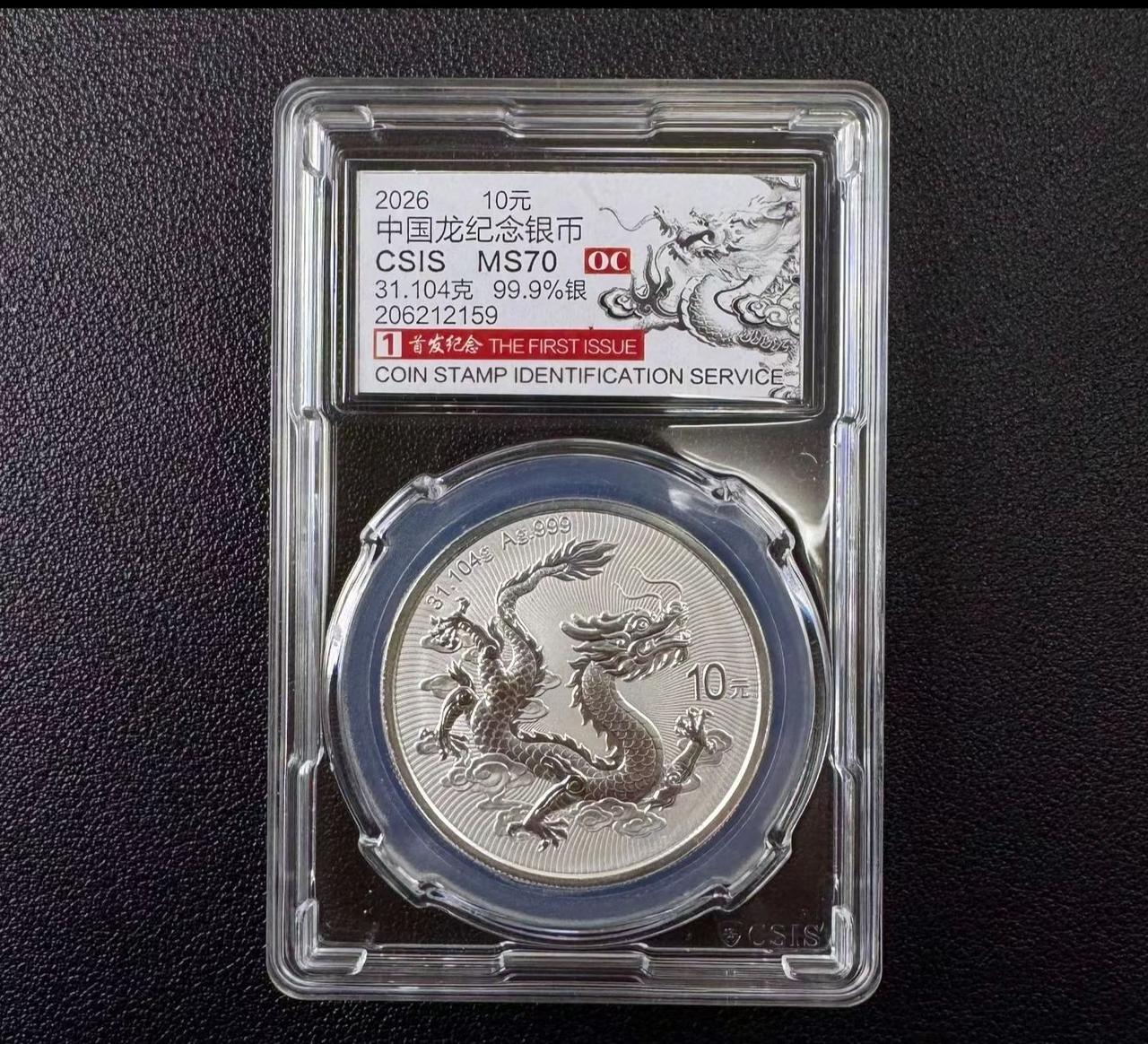 虽然现在大家都在追26中国龙封装版闷包的价格也都在三千左右，很多人觉的价格有点高