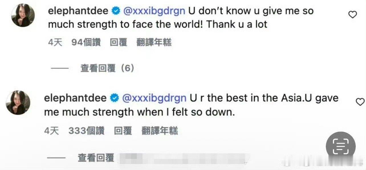 小S 深夜表白权志龙：你不知道，你给了我多大力量来面对这个世界，太感谢你了 